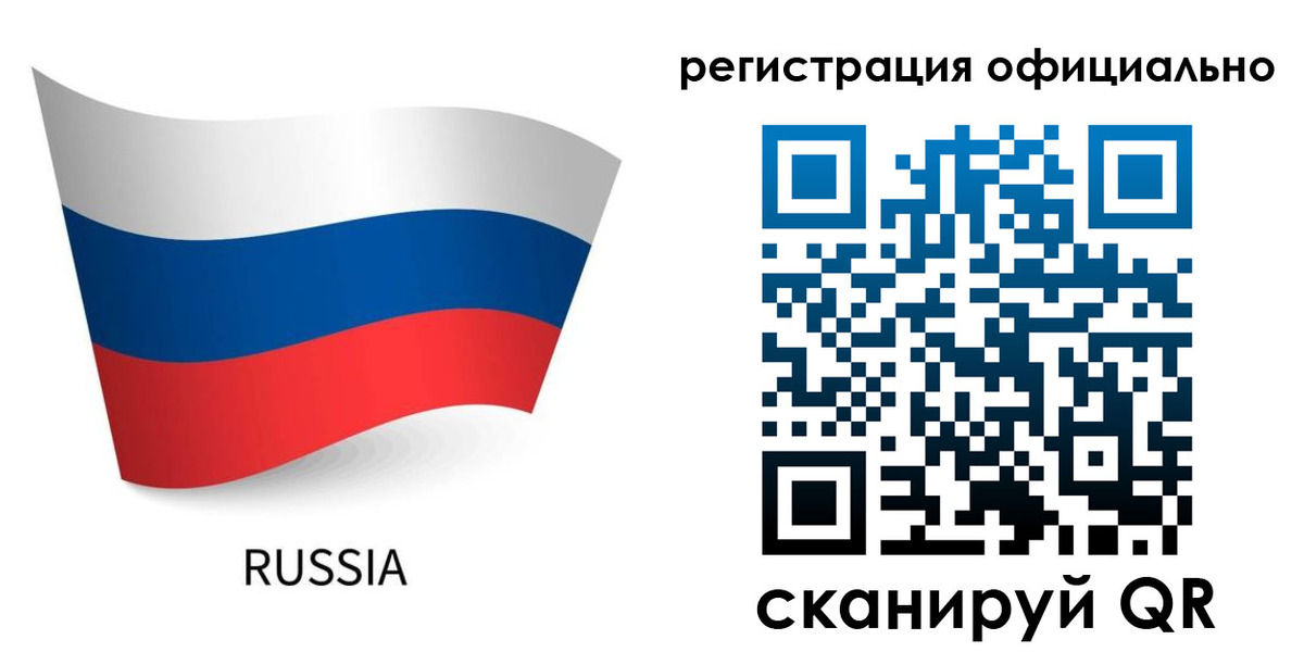 прописка в квартире в Истре