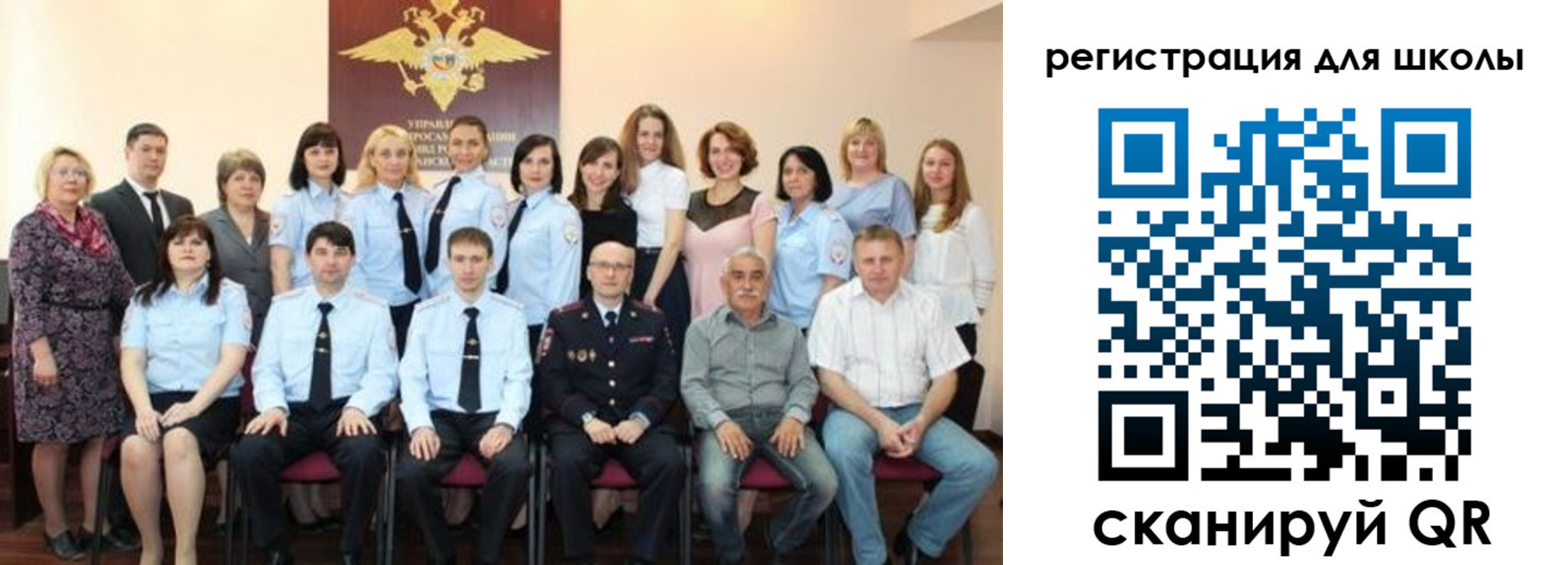 прописка регистрация в Истре